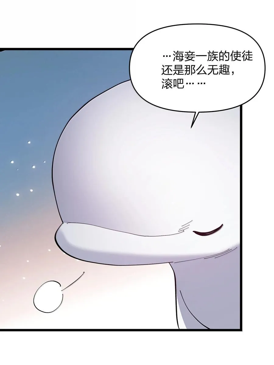 91 无尽狱三霸者10