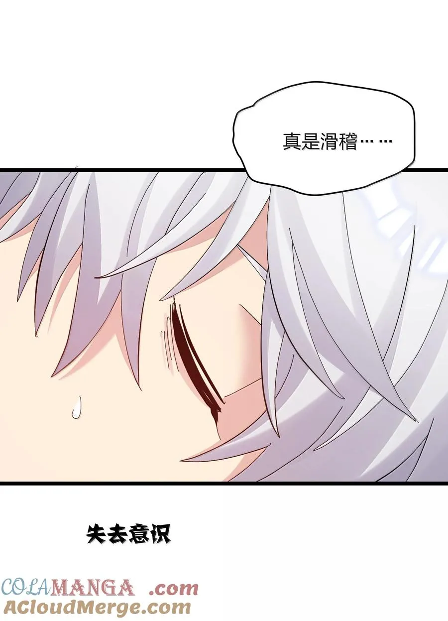 97 大开杀戒！21