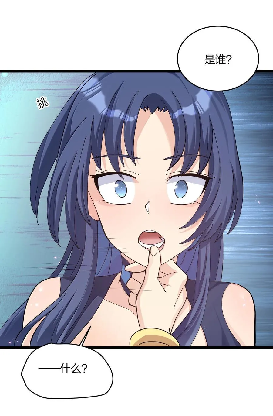 92 无尽狱52