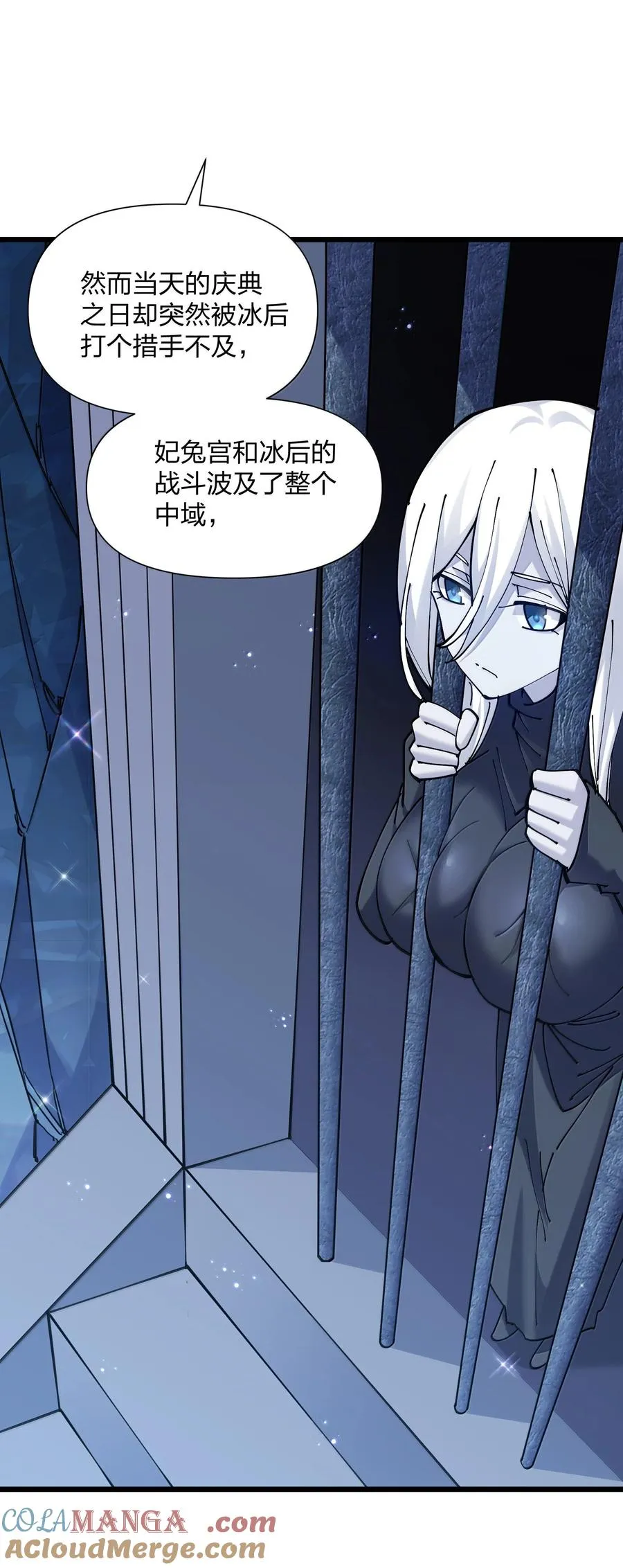 92 无尽狱6