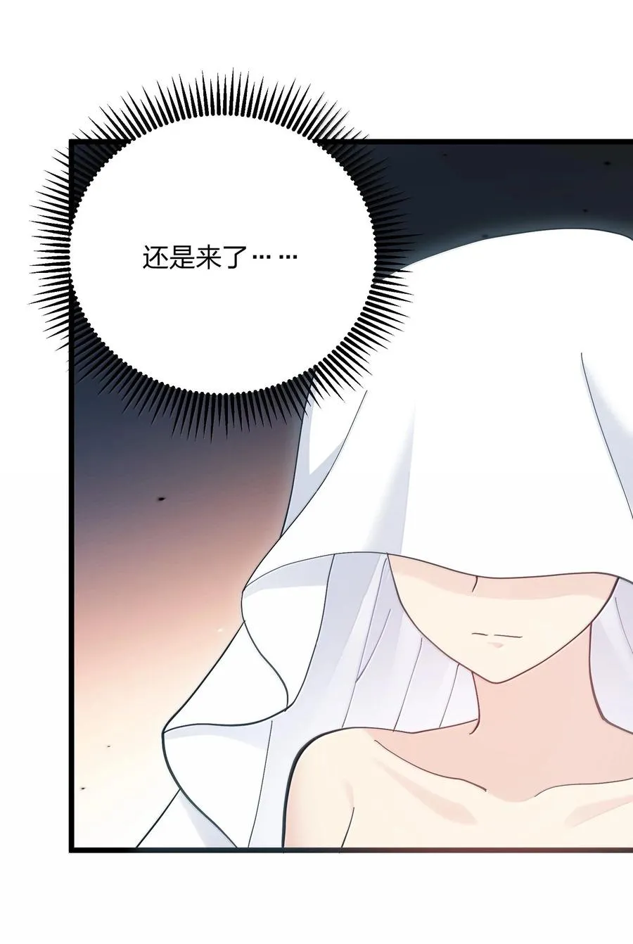 97 大开杀戒！8