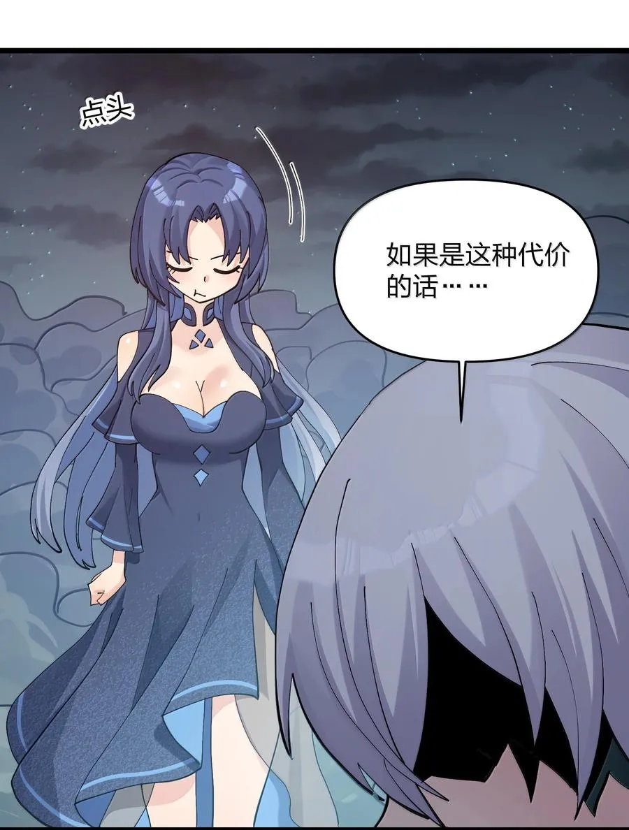 93 月之王，你一定会来50