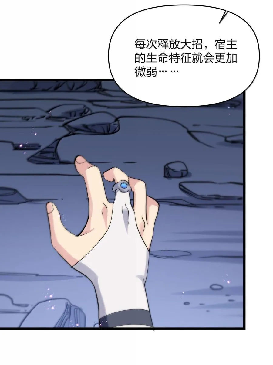 97 大开杀戒！61