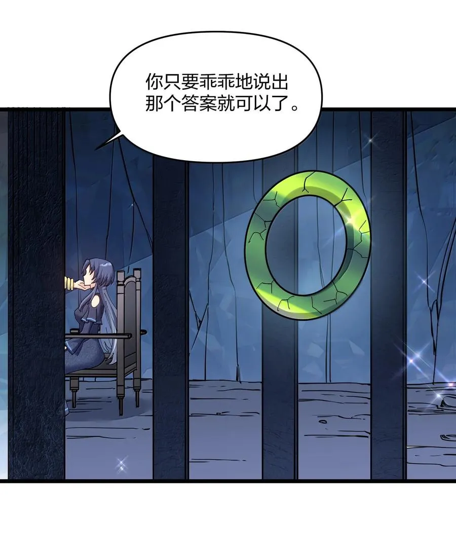 92 无尽狱40