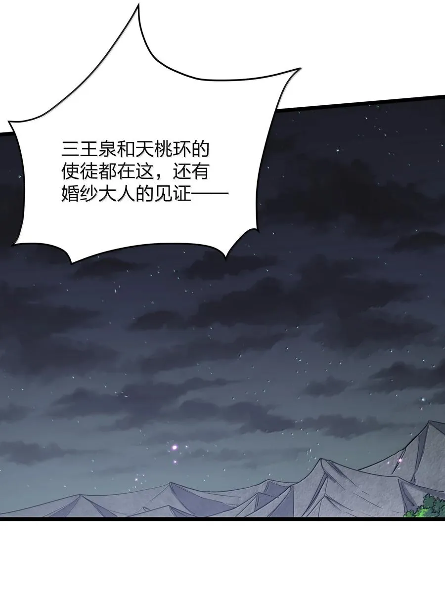 94 月之王vs白悦行！22