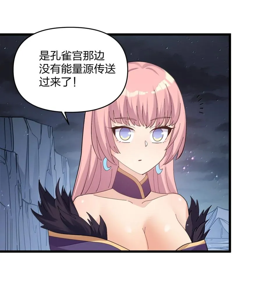 98 雾界行44