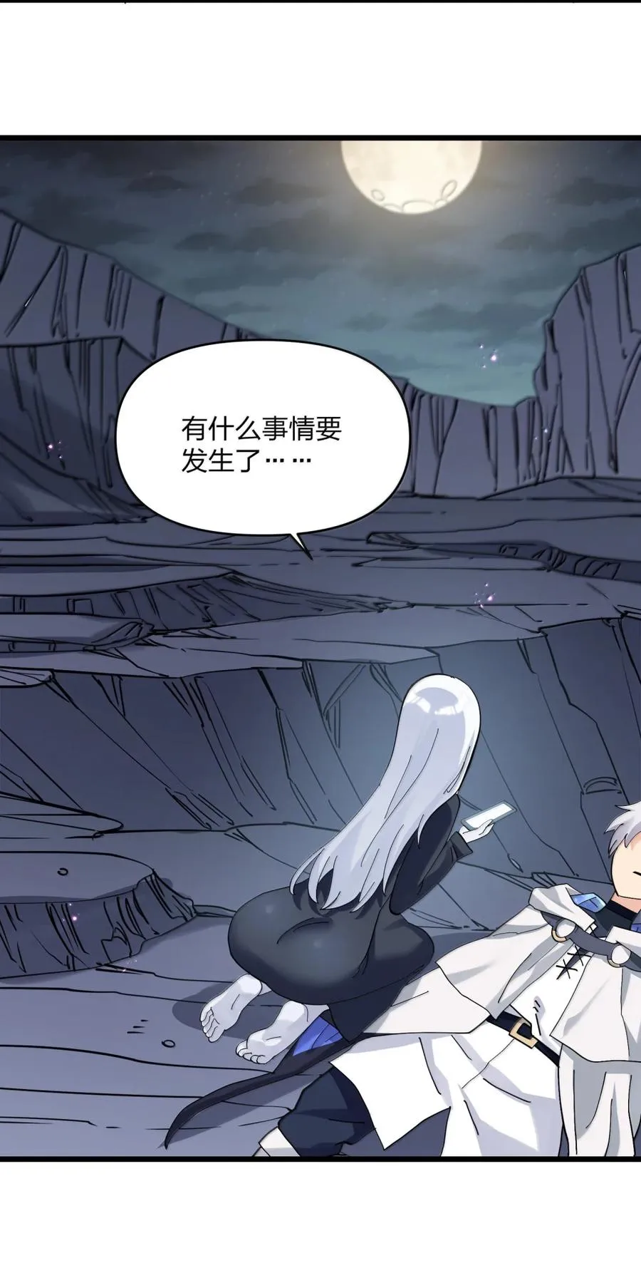 98 雾界行52