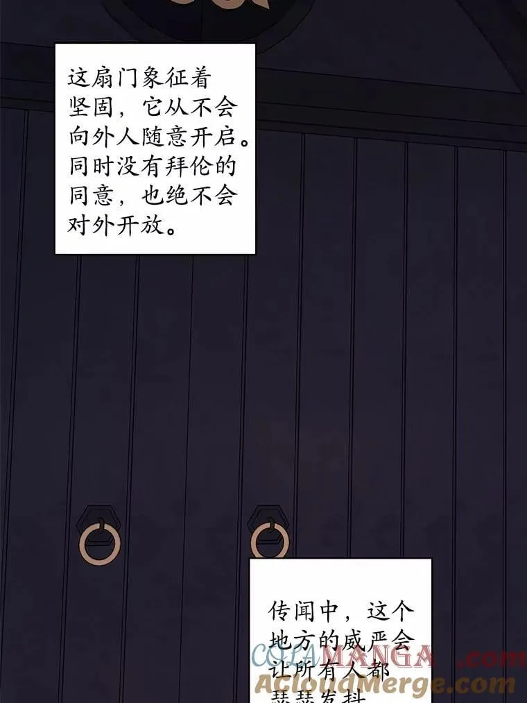 60.皇室宴会54
