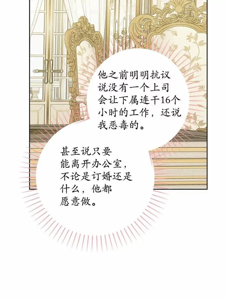 62.想说的话1