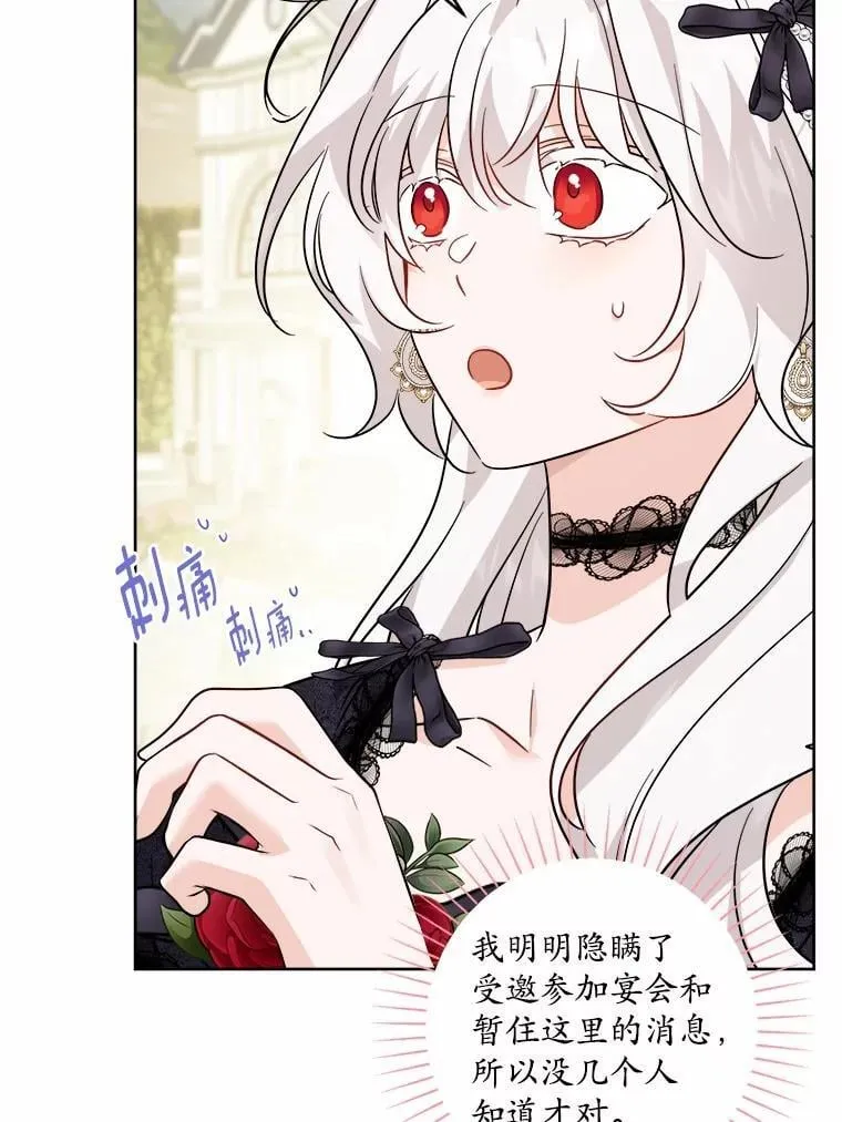 62.想说的话74