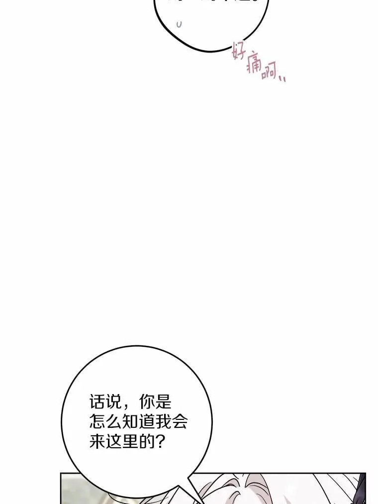 62.想说的话73