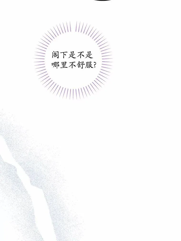 61.碍眼的存在28