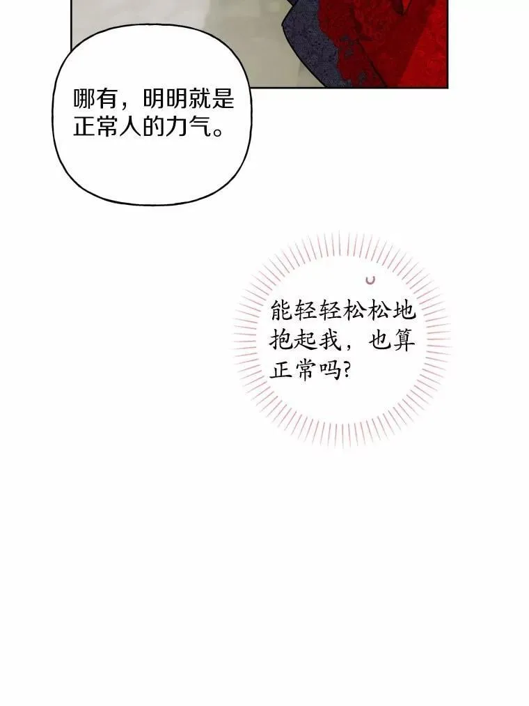 62.想说的话50
