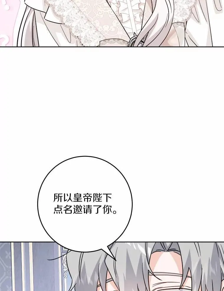 60.皇室宴会23