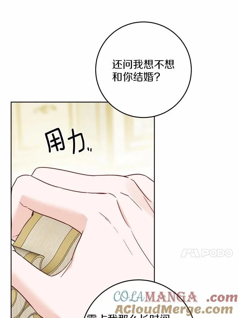 62.想说的话12