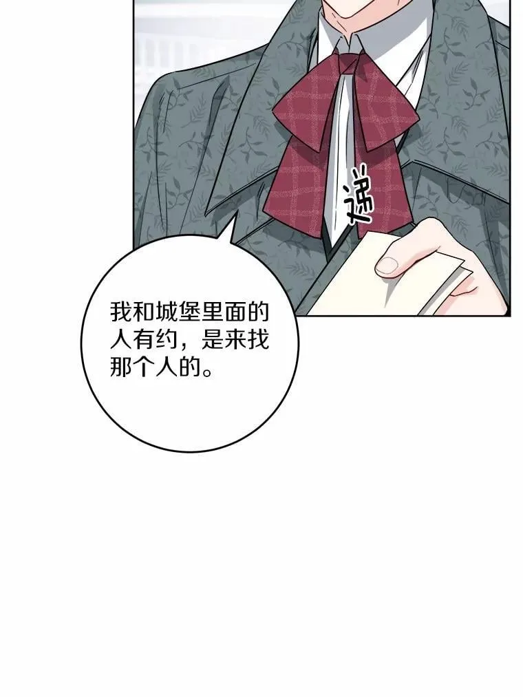 60.皇室宴会59