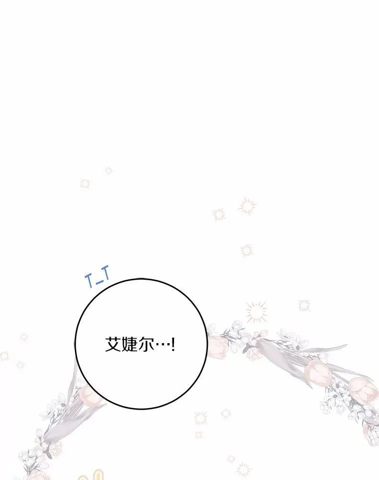 60.皇室宴会76