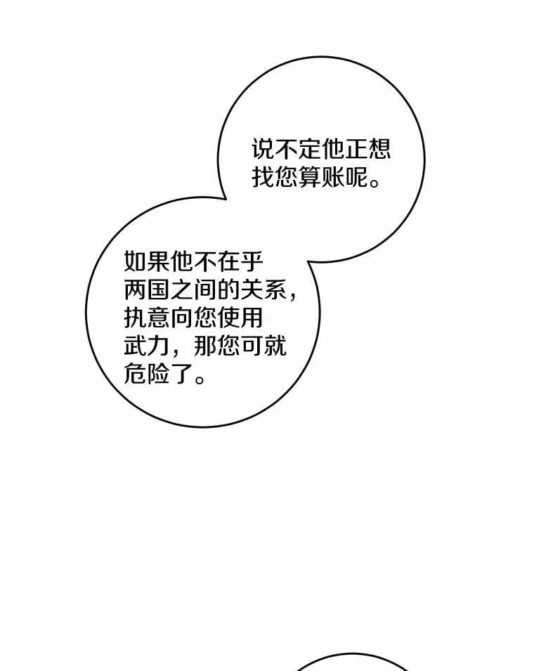 59.潜逃34