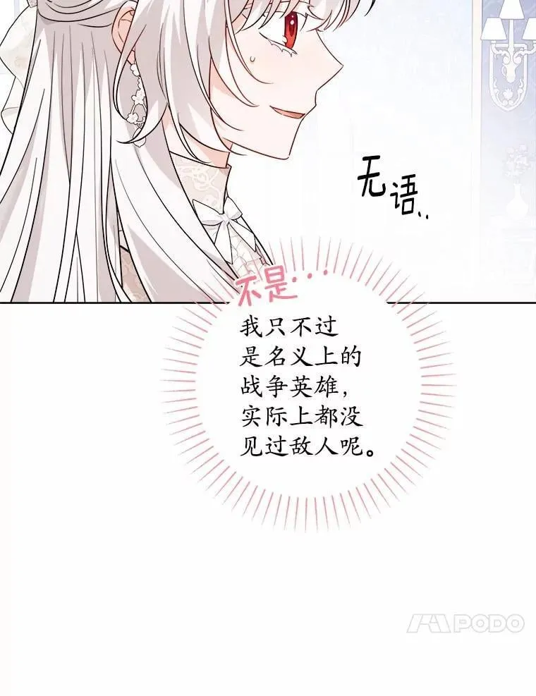 60.皇室宴会25