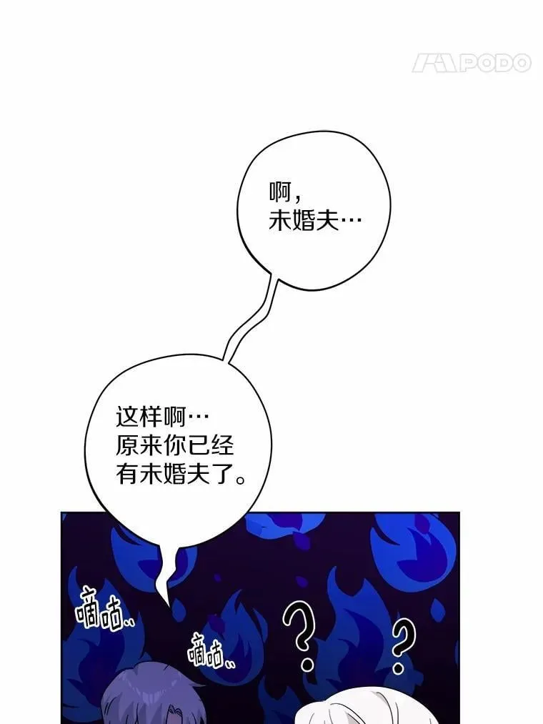 60.皇室宴会46