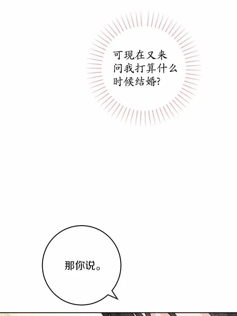 62.想说的话2