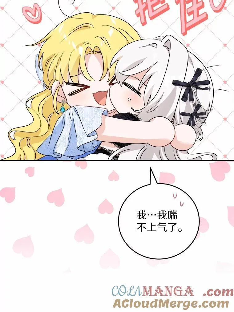 62.想说的话48