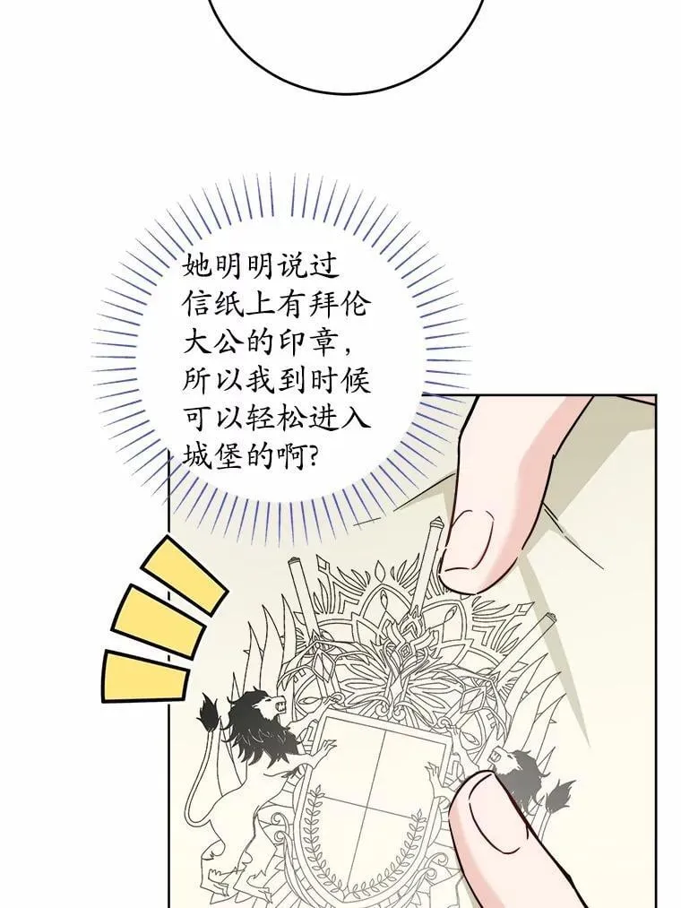 60.皇室宴会64