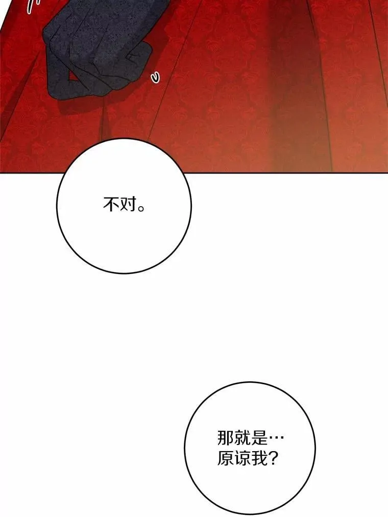 62.想说的话58