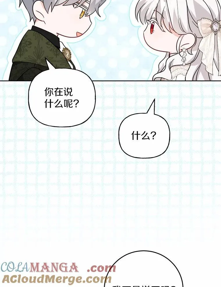 60.皇室宴会18