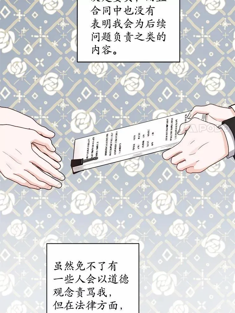 59.潜逃22