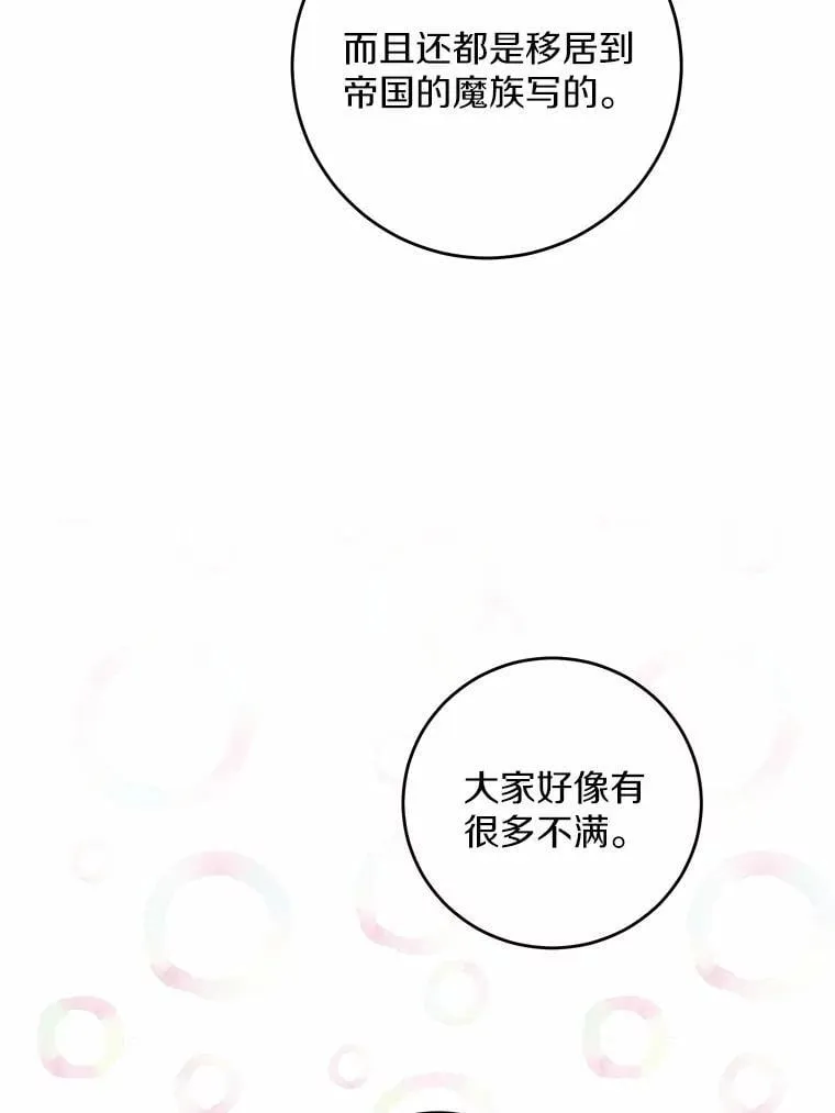 59.潜逃73