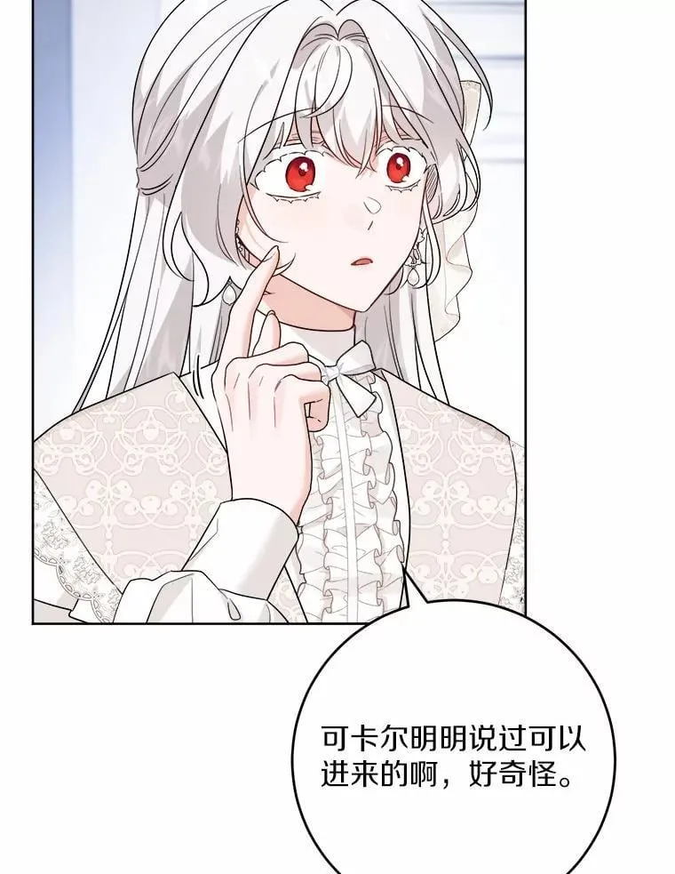 61.碍眼的存在2