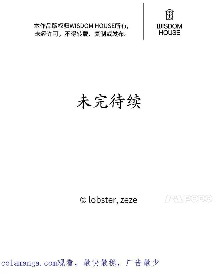62.想说的话82