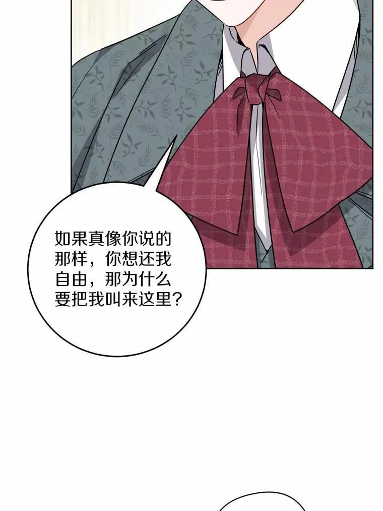62.想说的话10