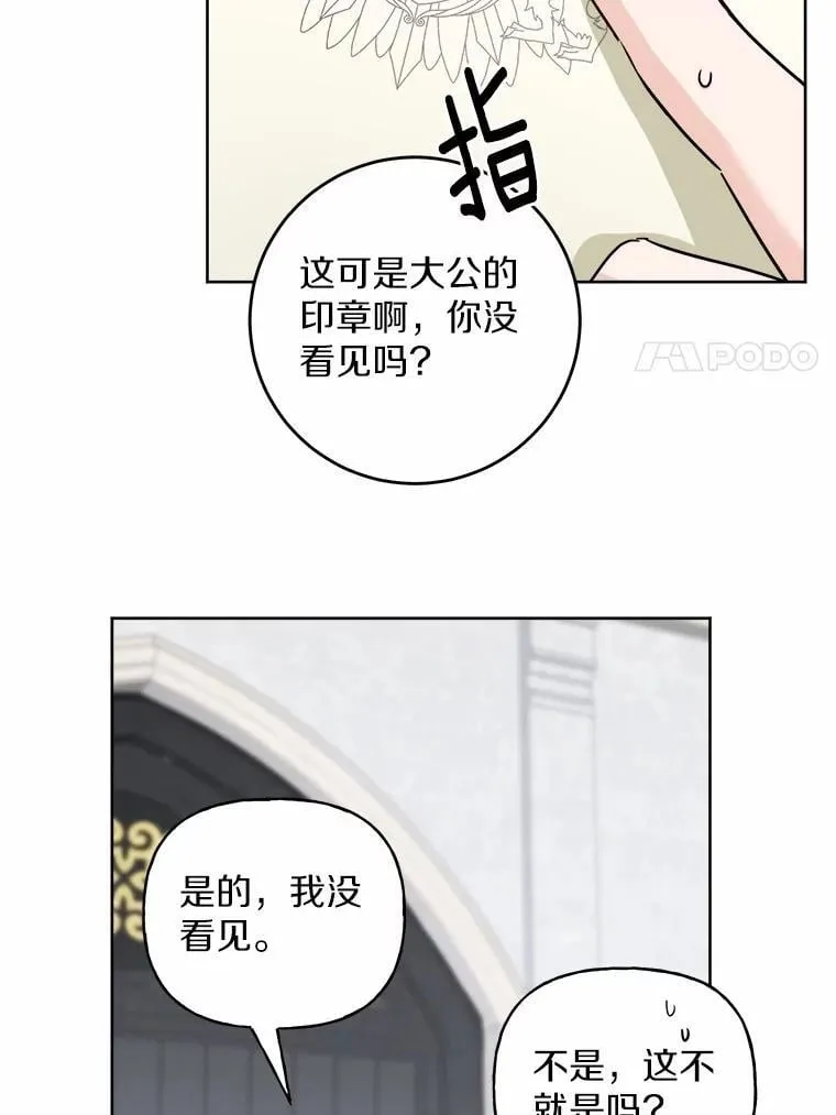 60.皇室宴会65