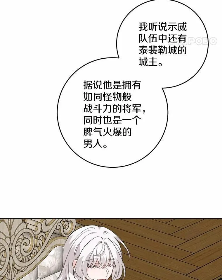 59.潜逃32