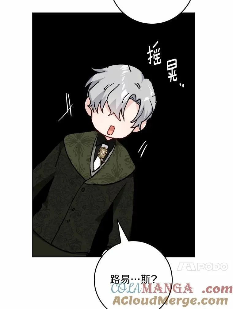 60.皇室宴会42