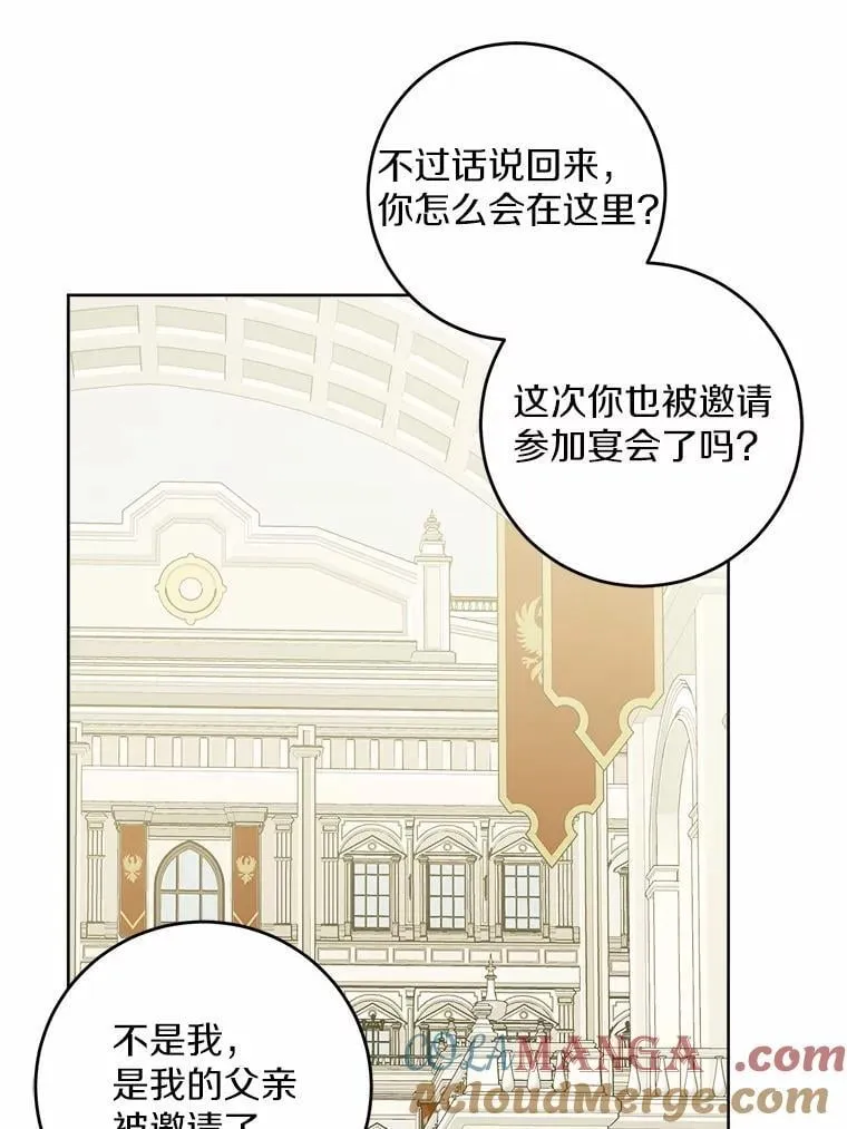 62.想说的话51