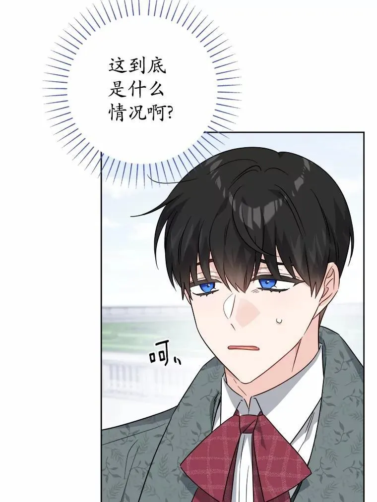 60.皇室宴会67