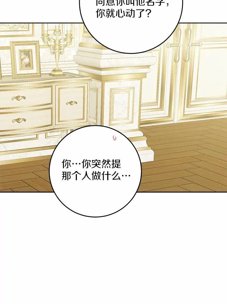 62.想说的话14