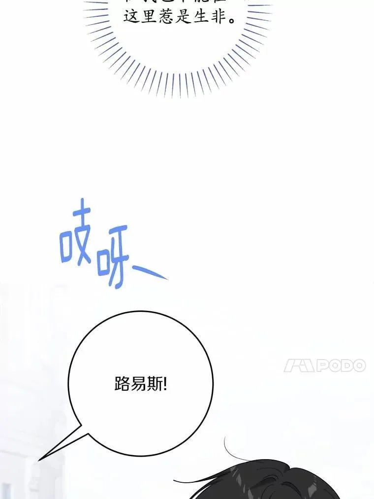 60.皇室宴会71