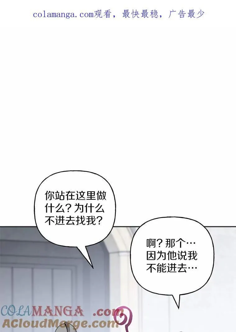 61.碍眼的存在0
