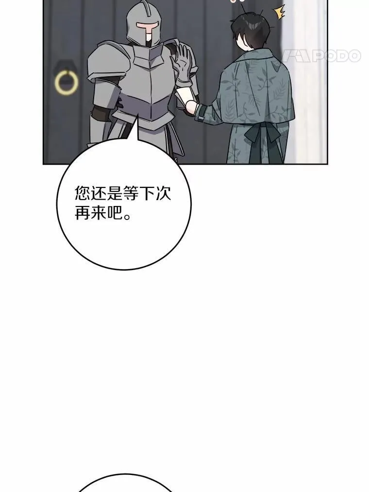 60.皇室宴会62
