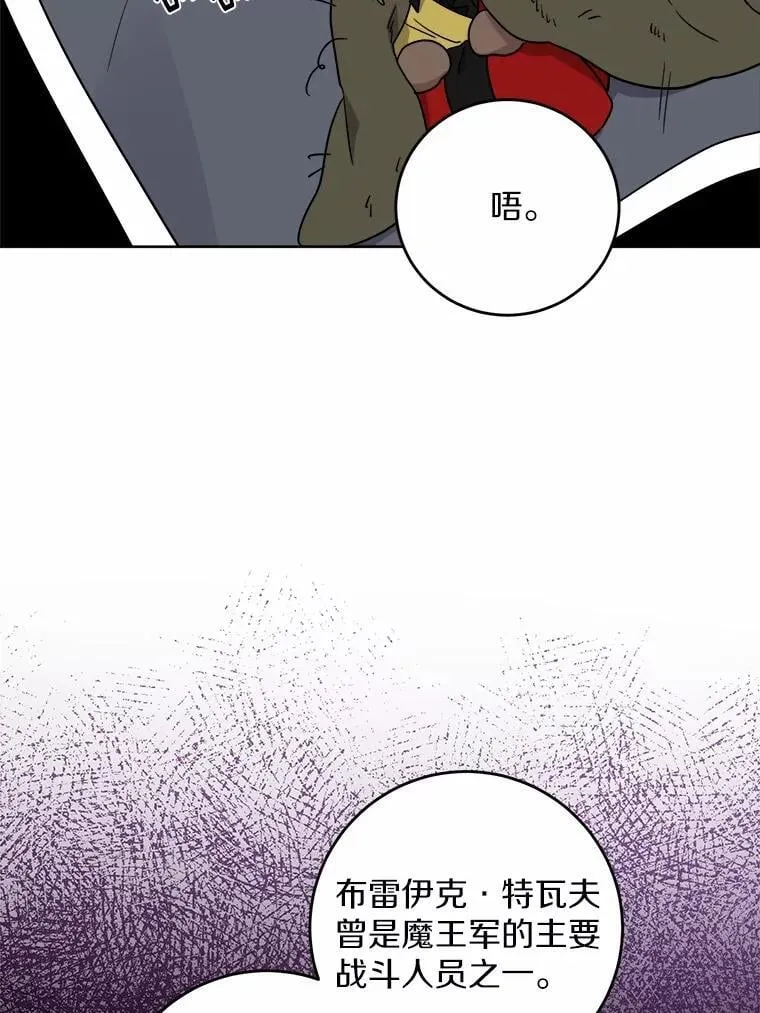 59.潜逃68