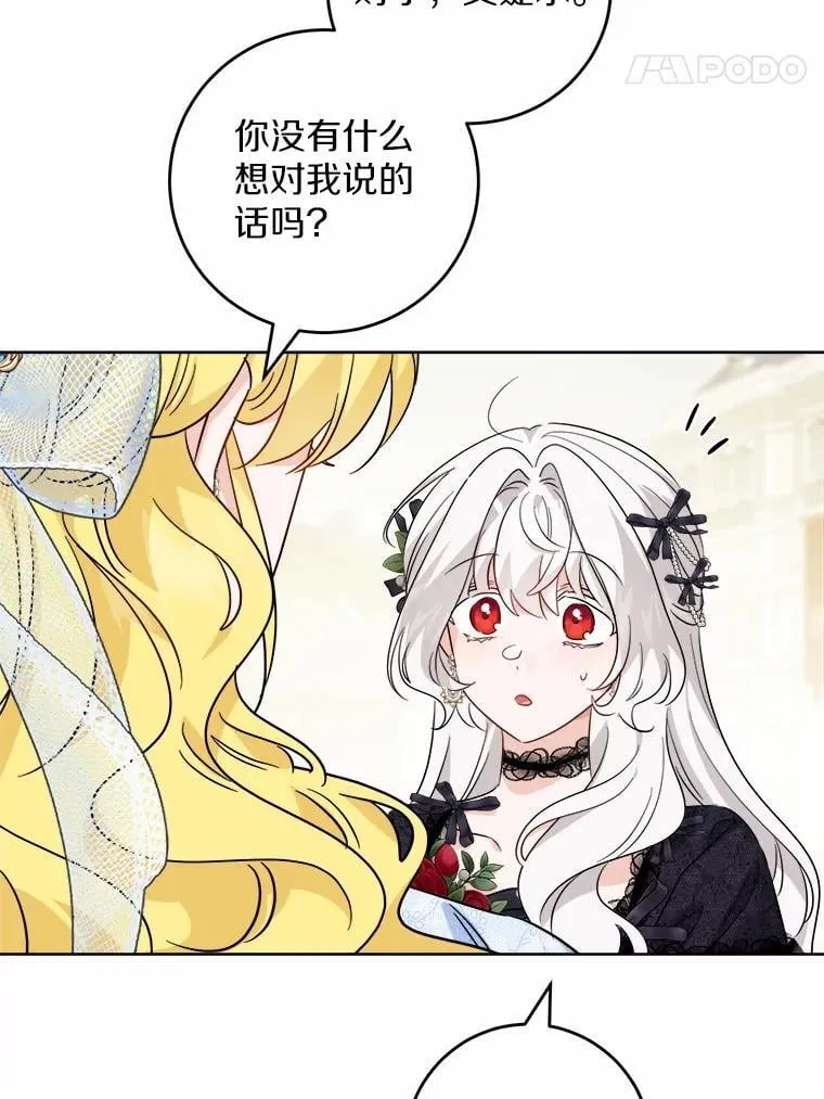 62.想说的话53