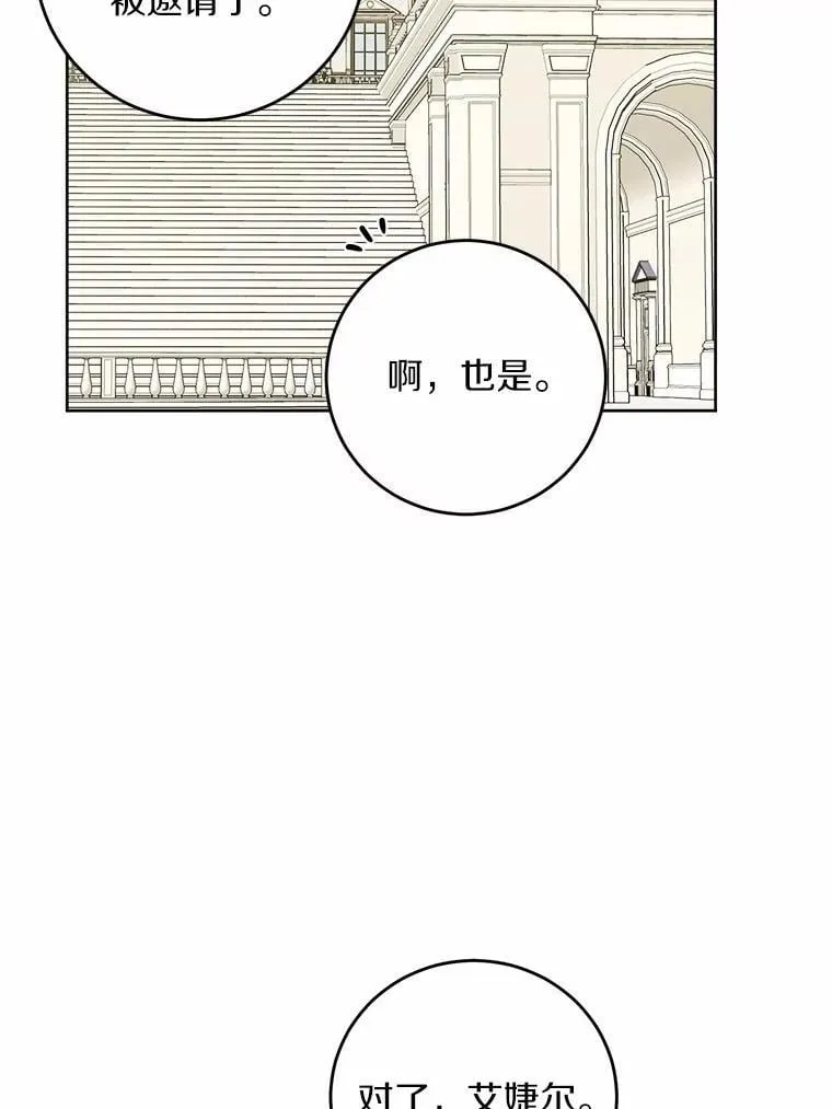 62.想说的话52