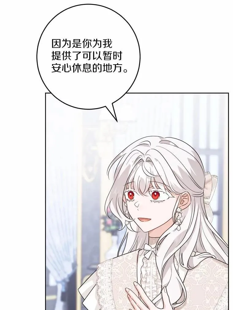 60.皇室宴会5
