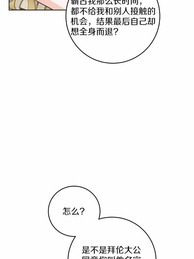 62.想说的话13