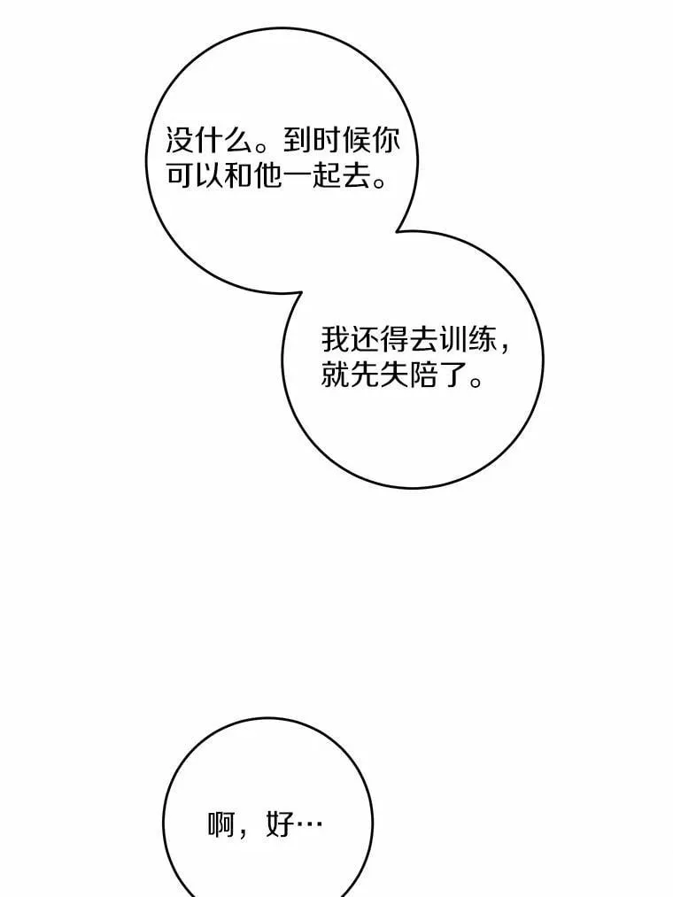 60.皇室宴会50