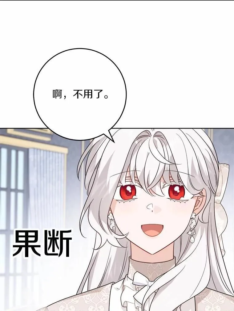 60.皇室宴会40